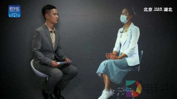 新华社又放大招了！5G全息异地同屏访谈来袭