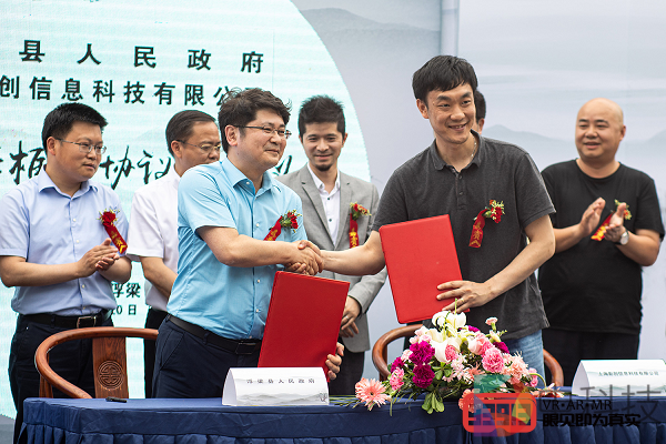 影创科技携手景德镇，助力国家陶瓷文化产业新发展