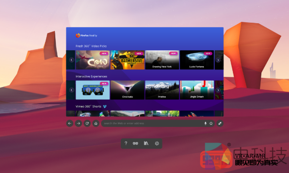 Mozilla正式发布WebXR浏览器Firefox Reality 10