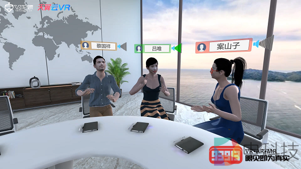 超V对话 | 对话阿里钉钉与Nreal：AR将如何改变未来工作方式