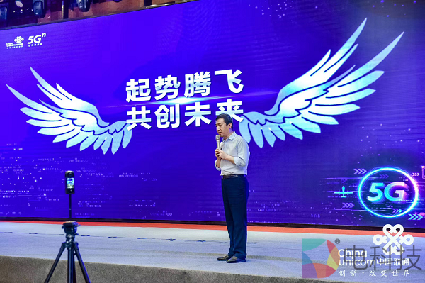 3Glasses获中国联通5G XR产业杰出贡献奖，双方携手持续深化合作