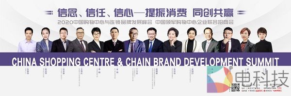 中国电信5G云VR虚拟导购平台助力购物中心复工复产