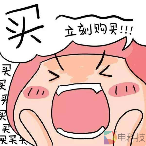 2020年第十八届ChinaJoy预约购票通道开启！仅限一周！大家冲鸭！