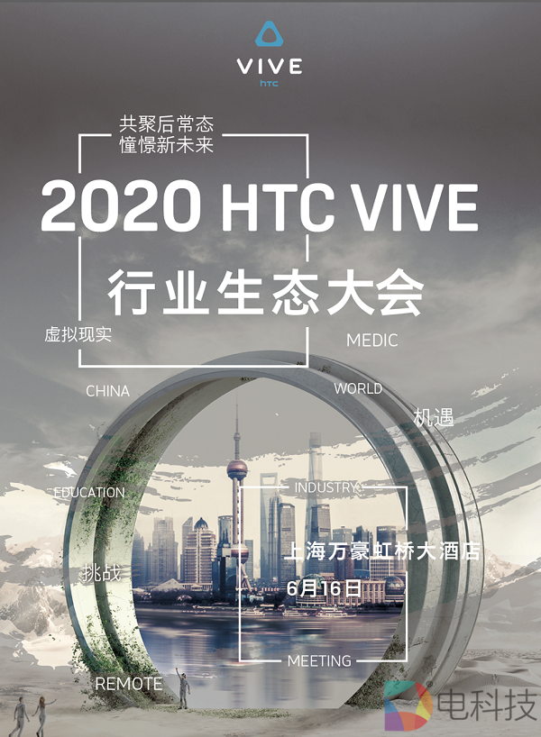 如何用正确的姿势遨游VR行业市场？业内大咖为你解答！