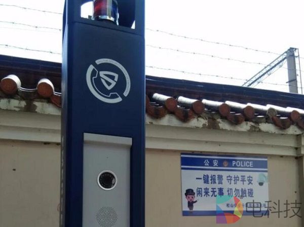 打Call！VR警务室