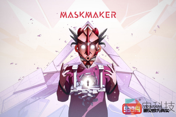 巴西游戏发行商MWM Interactive发布VR冒险游戏新作《Maskmaker》