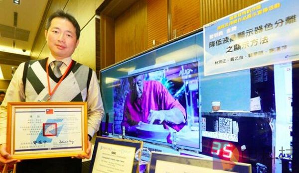 苹果发力VR/AR，挖角台湾交通大学教授黄乙白，曾将光场商业化