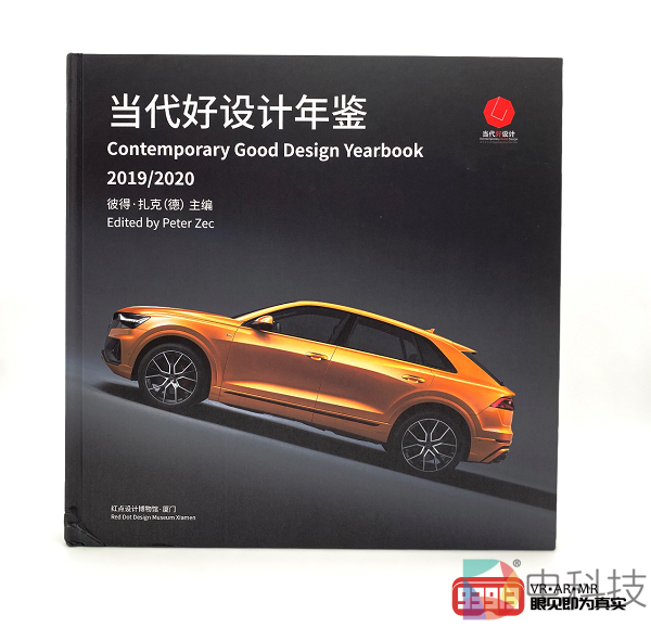 3Glasses X1被收录于“当代好设计年鉴”,升级版或将于第三季度发布