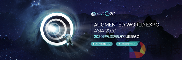 AWE Asia 2020 终版日程正式发布！