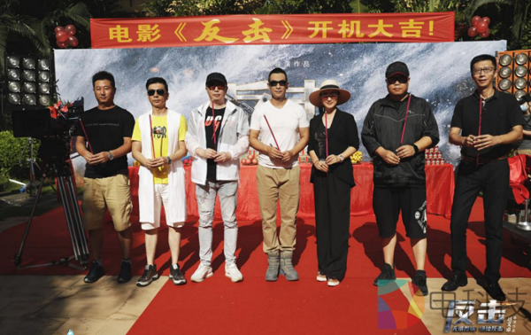 赵文卓自演自导新片《反击》VR直播开机大吉