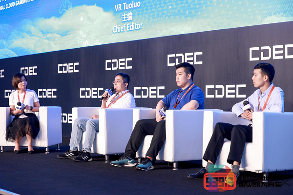 3Glasses参加云游戏产业大会，VR沉浸体验引燃China Joy