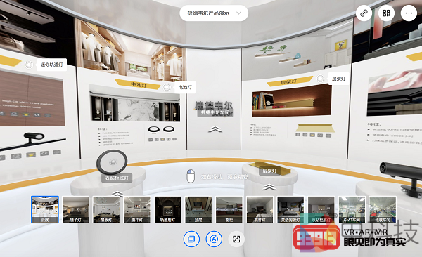 VR全景+环物展示，百度VR助力中国定制家居智慧云展多元升级
