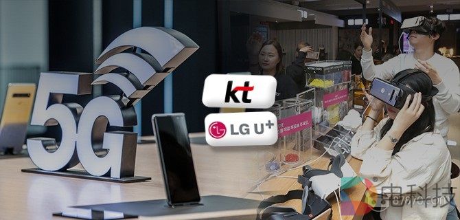韩国电信巨头KT与LG达成合作 将共同打造5G VR市场