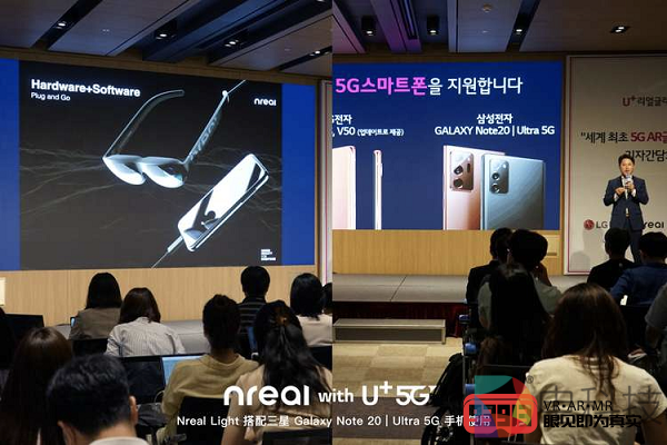 5G新终端韩国出道：Nreal 联合LG U+在韩发布首款消费级AR眼镜