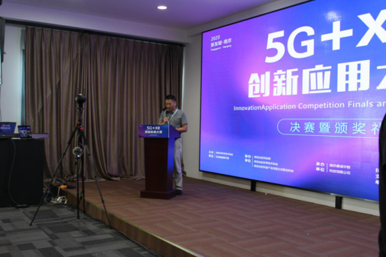 （0813）（新闻通稿）2020新加坡-南京5G+XR 创新应用大赛决赛暨颁奖礼圆满落幕，终版 V2(1)794.png
