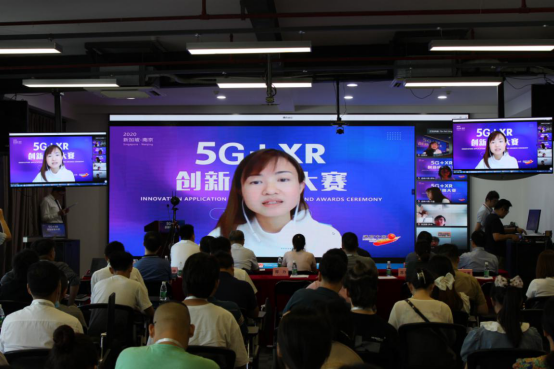 （0813）（新闻通稿）2020新加坡-南京5G+XR 创新应用大赛决赛暨颁奖礼圆满落幕，终版 V2(1)1140.pn