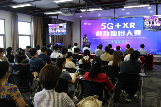  2020新加坡-南京5G+XR创新应用大赛  决赛暨颁奖典礼圆满落幕