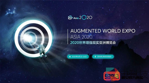 首次亮相AWE，太平洋未来科技携2大新品，全方位布局文旅场景