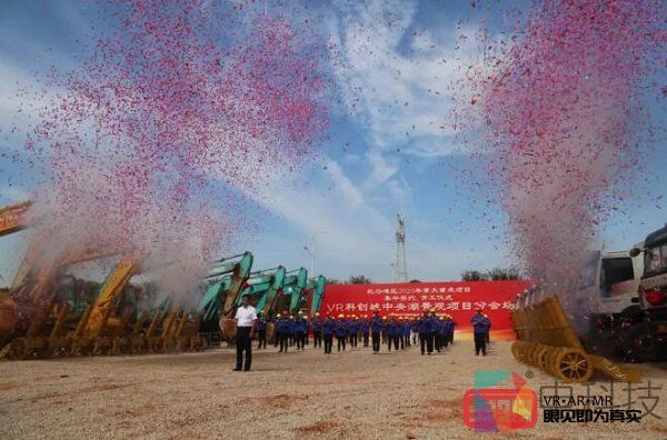 总投资5.89亿！南昌VR科创城又一重大项目开工