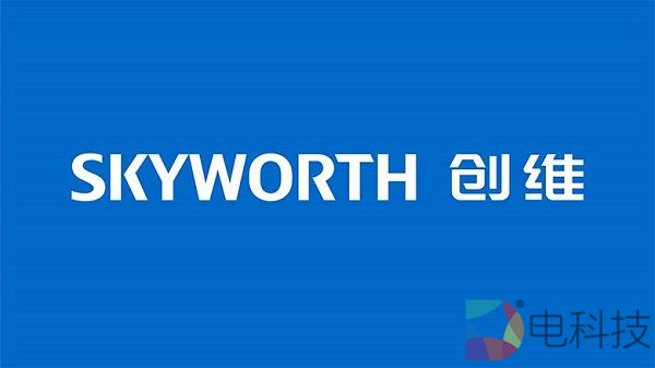 创维数字上半年净利降三成 扩张VR和广电5G业务