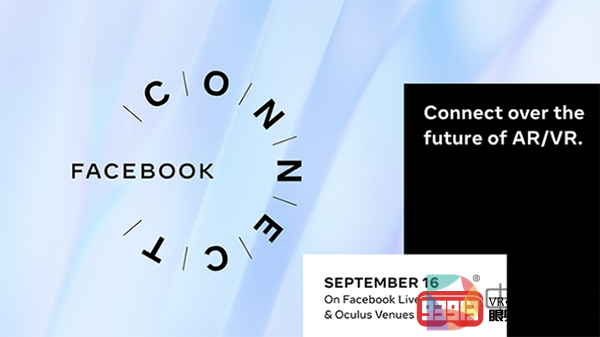 再见「Oculus Connect」，你好「Facebook Connect」