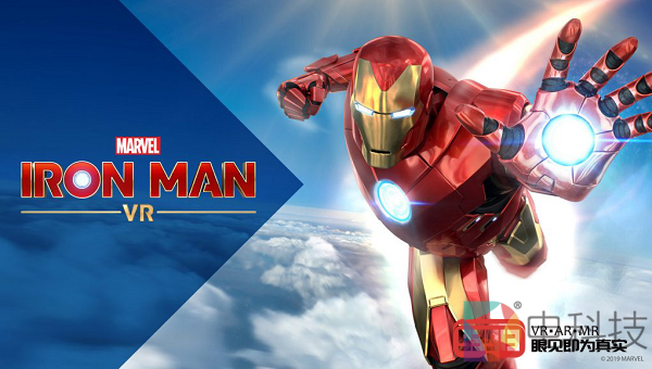 《钢铁侠VR》发布更新：新增4种新武器及加入终极难度