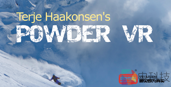著名滑雪运动员Terje Haakonsen加入《Powder VR》团队
