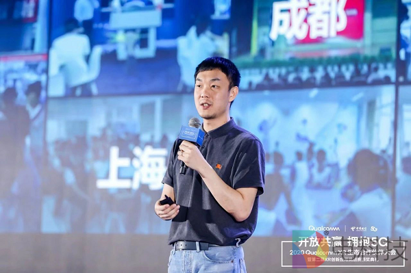 影创受邀出席高通XR生态合作伙伴大会 共话5G赋能下XR行业无限未来