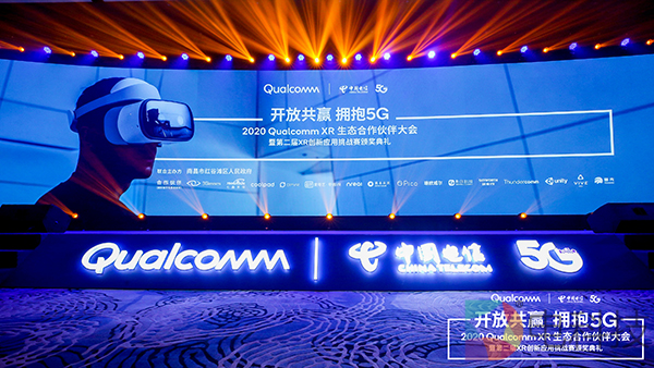 高通侯明娟：助力传统产业升级 推动中国XR产业发展