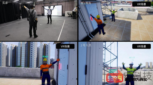 助力5G建设，瑞立视多人协同大空间VR仿真5G基站安装培训系统上线