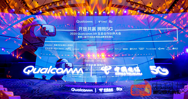 高通全球XR业务负责人：三大计划推动XR产业发展