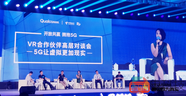 3Glasses携超薄新品“X1S”惊艳亮相高通XR生态合作伙伴大会