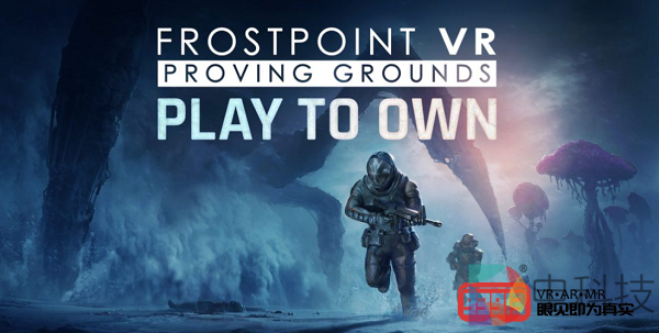 PCVR射击游戏《Frostpoint VR：Proving Grounds》即将开启公测