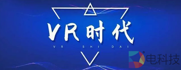 全能的VR全景，为何如此受欢迎？