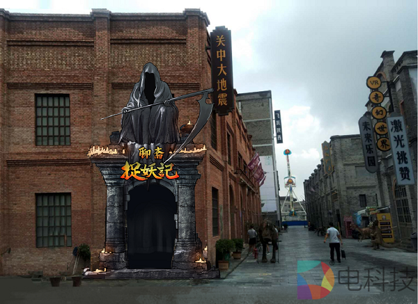 太平洋未来科技又一文旅项目落地！袁家村上演黄金周捉妖记！