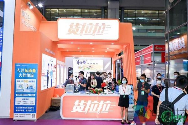 “AR识货”首次亮相，货拉拉物博会展示数智化成果