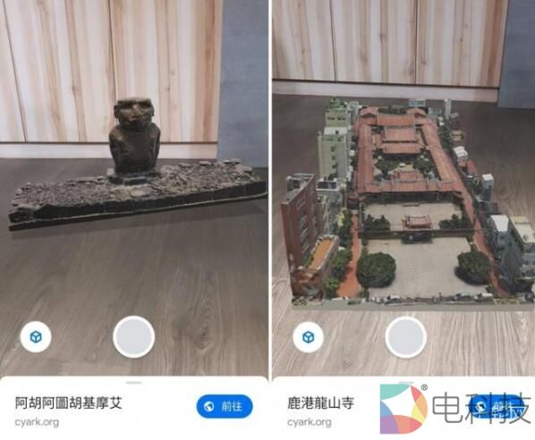 Google推出AR新作，37个世界遗产全搬到眼前