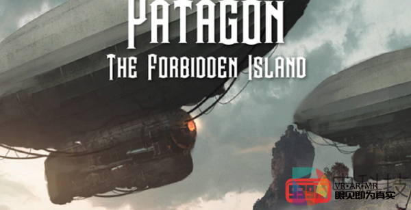 VR蒸汽朋克游戏《Patagon：The Forbidden Island》开启众筹