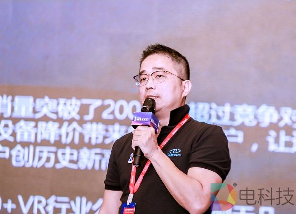 2020小蛮腰科技大会 | 5G赋能，VR跨入消费者时代