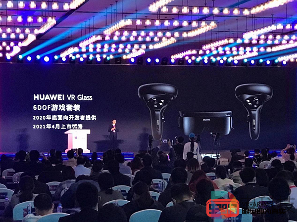 华为发布VR Glass 6DoF游戏套装，预定2021年4月上市