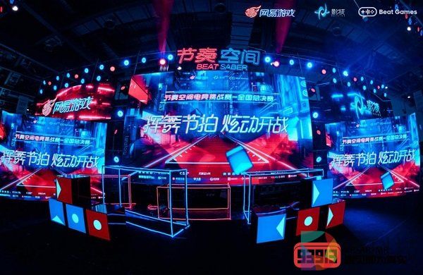 《节奏空间》电竞挑战赛全国总决赛圆满落幕，ani力克群雄摘得桂冠