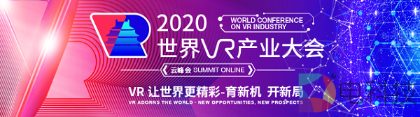 3Glasses再度上榜中国VR 50强企业