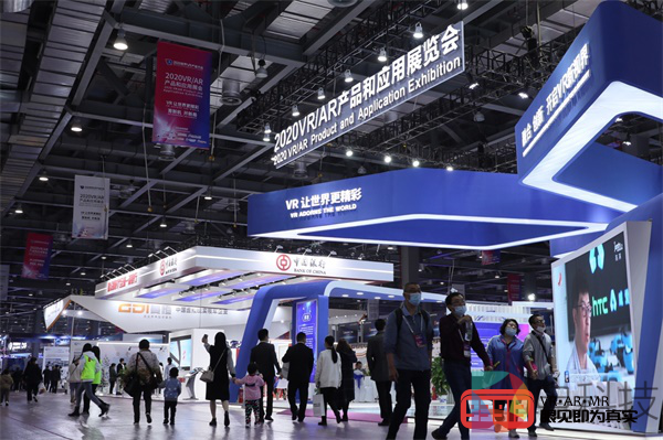 脱虚向实，应用落地，集聚产业——2020世界VR产业大会树立产业新风向