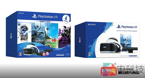 索尼日本推出全新PSVR捆绑包