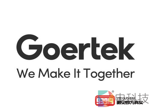 歌尔股份三季度业绩超预期，VR、TWS业务景气度提升