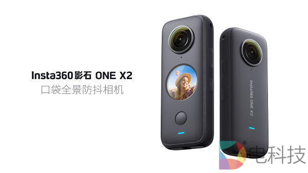 Insta360影石ONE X2全新上市，推出火影联名版