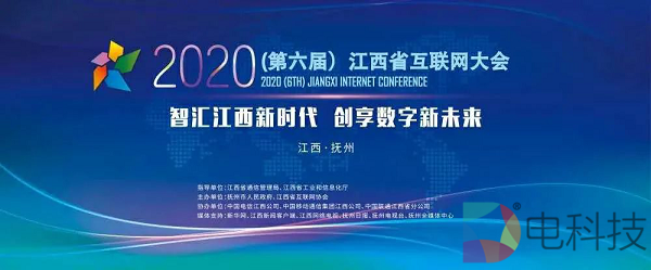 5G+XR 赋能工业互联网，这场盛会你不可错过！