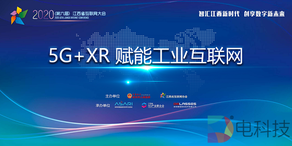 0glasses：当5G遇到XR，核能级颠覆你对互联网的认知！