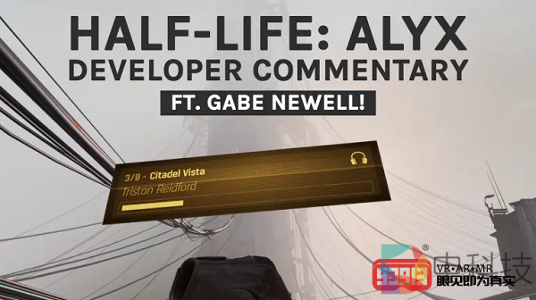 Valve推出《半衰期：爱莉克斯》超3小时幕后制作录音