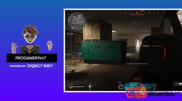 打造个性化虚拟化身：VR桌面共享应用Bigscreen推出全新绿幕功能